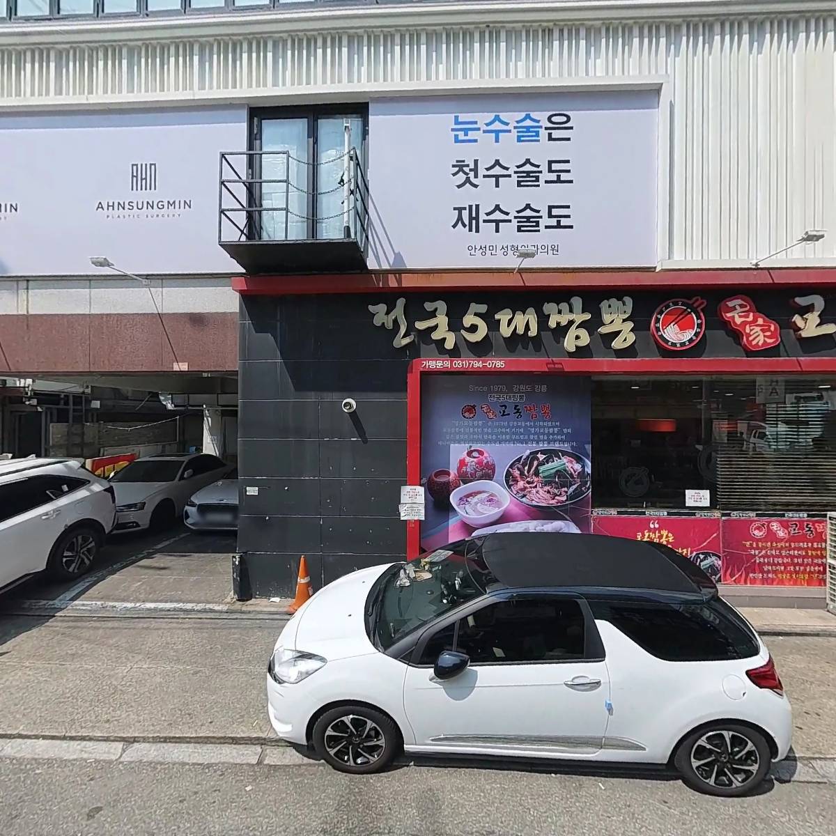 발레포러스무용학원