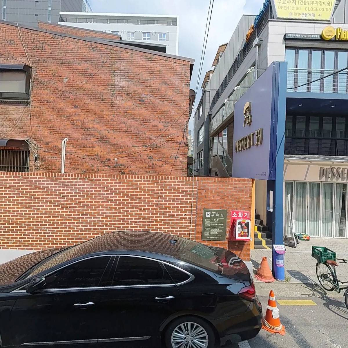 중앙농협신천지점