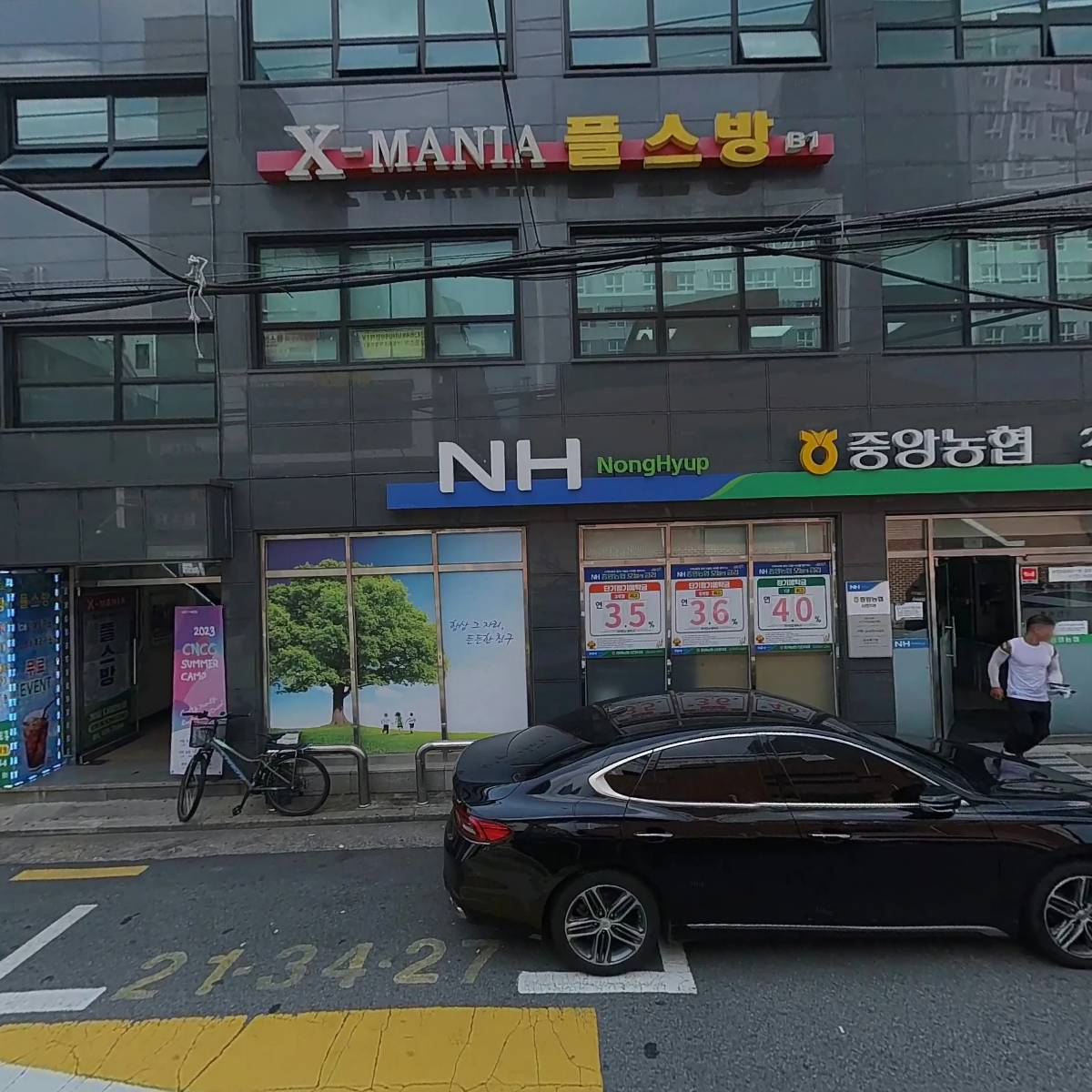 중앙농협신천지점_3