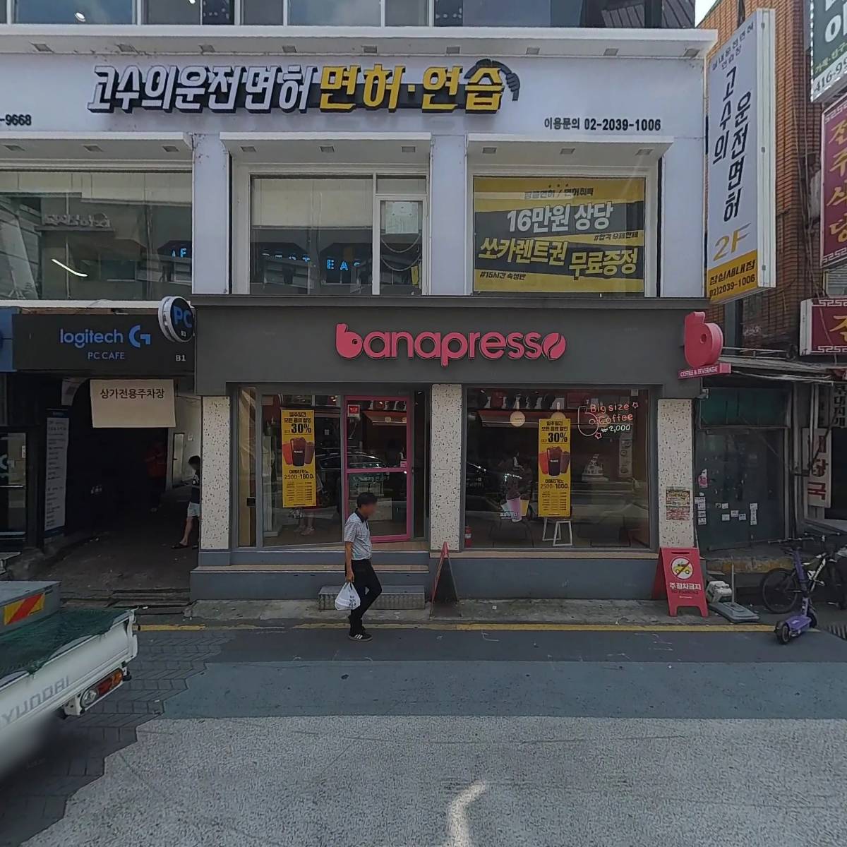 용추골 미궁순대_3
