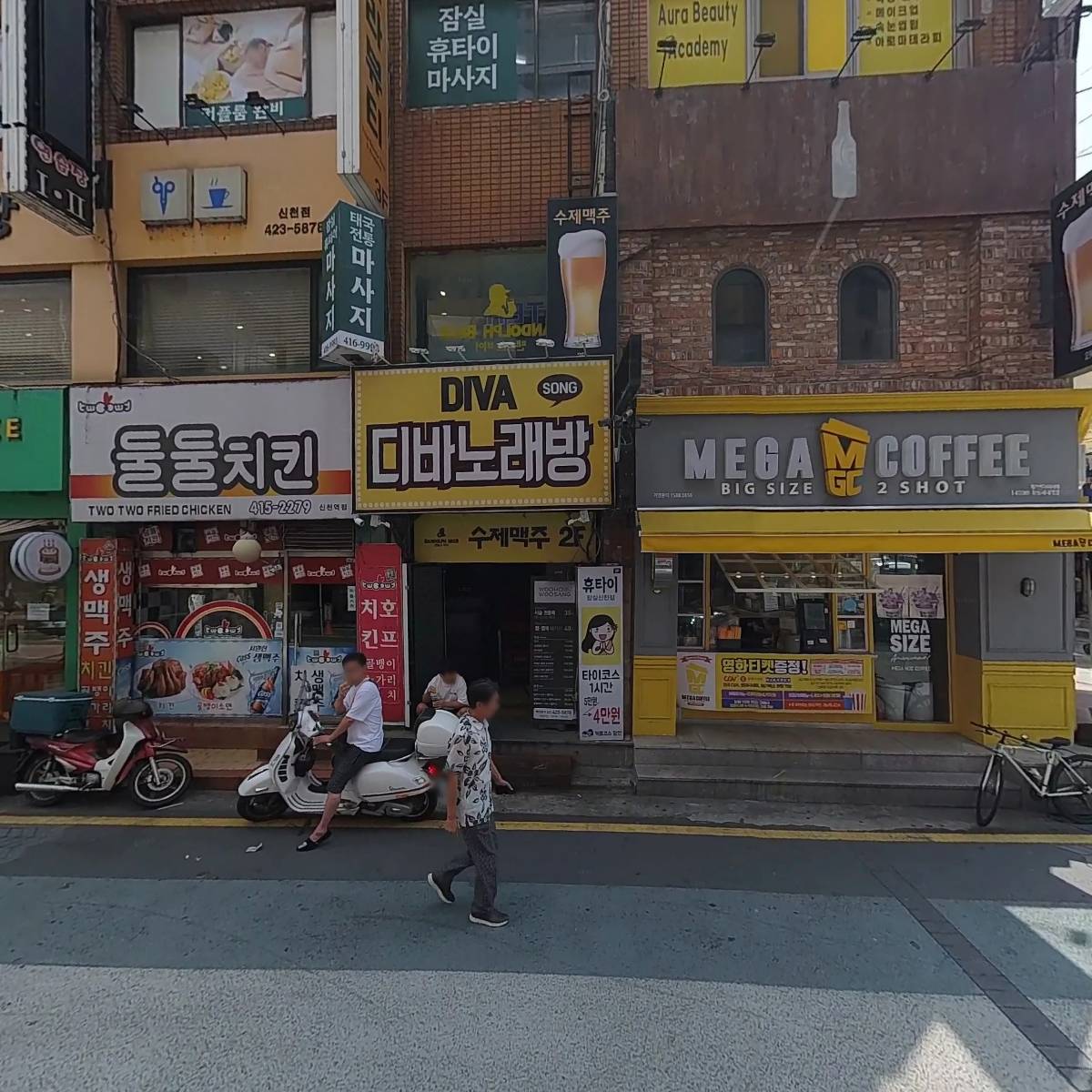 마포돼지갈비_3