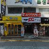 쓰리팝pc방 잠실