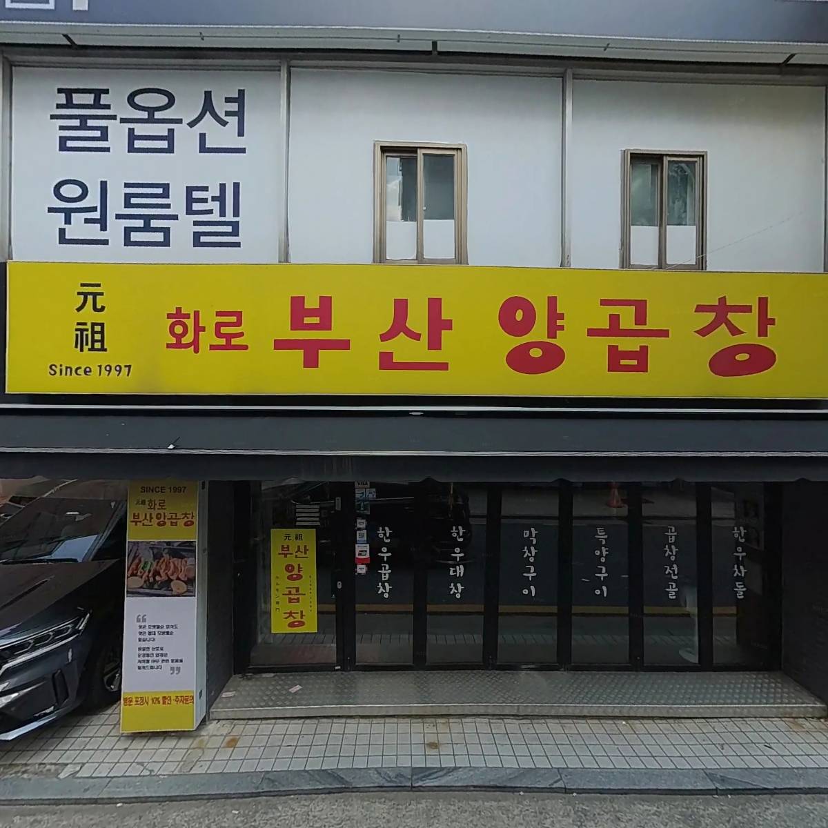 주식회사제이앤비스타