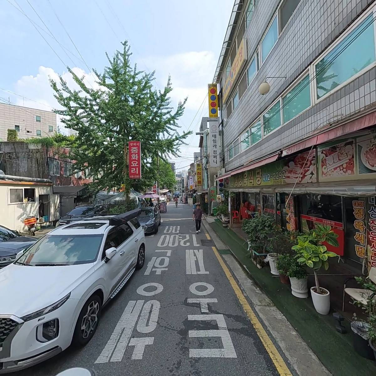 잠실 팜약국_2