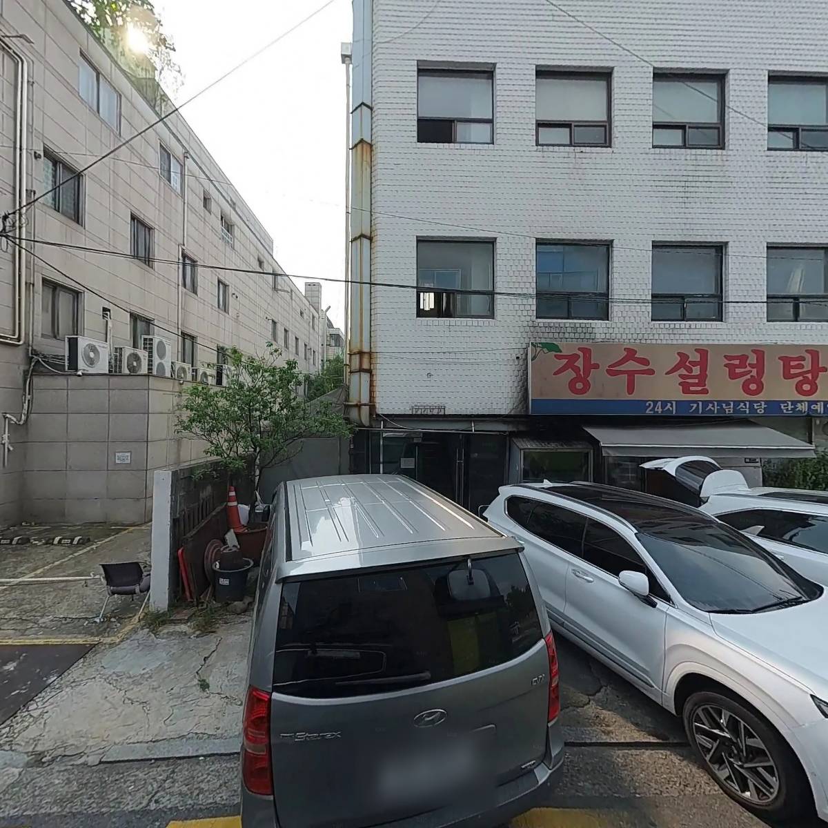 사주카페