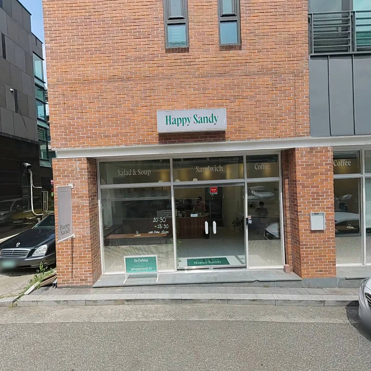 주식회사 둥지이야기_3