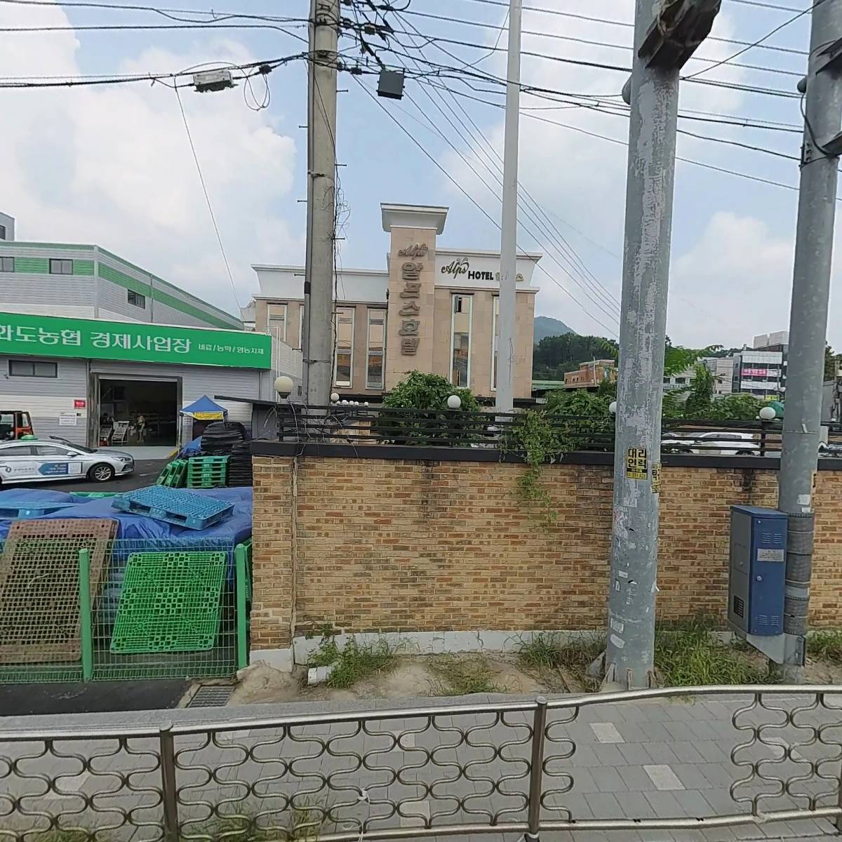 알프스산장