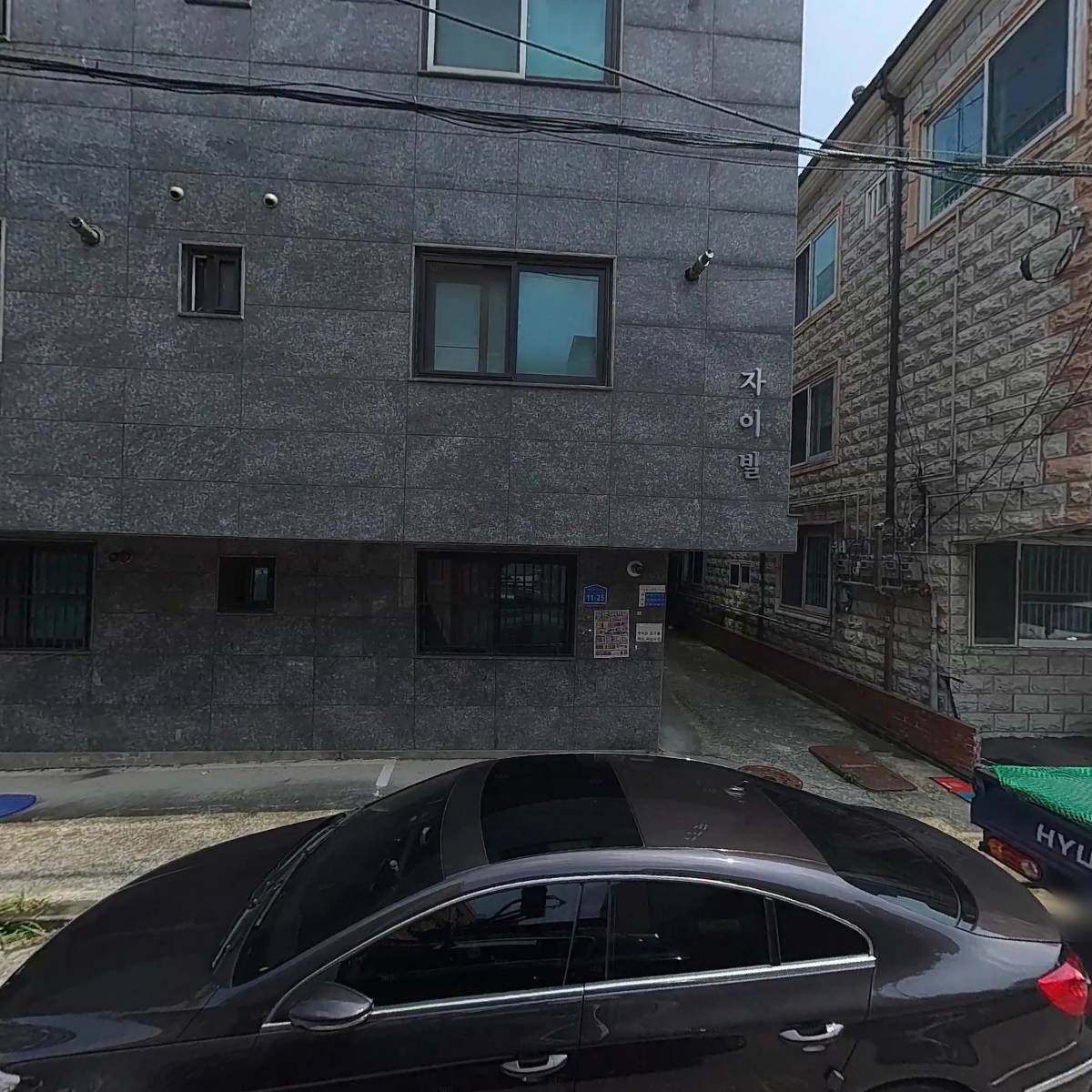 주식회사 유정통신