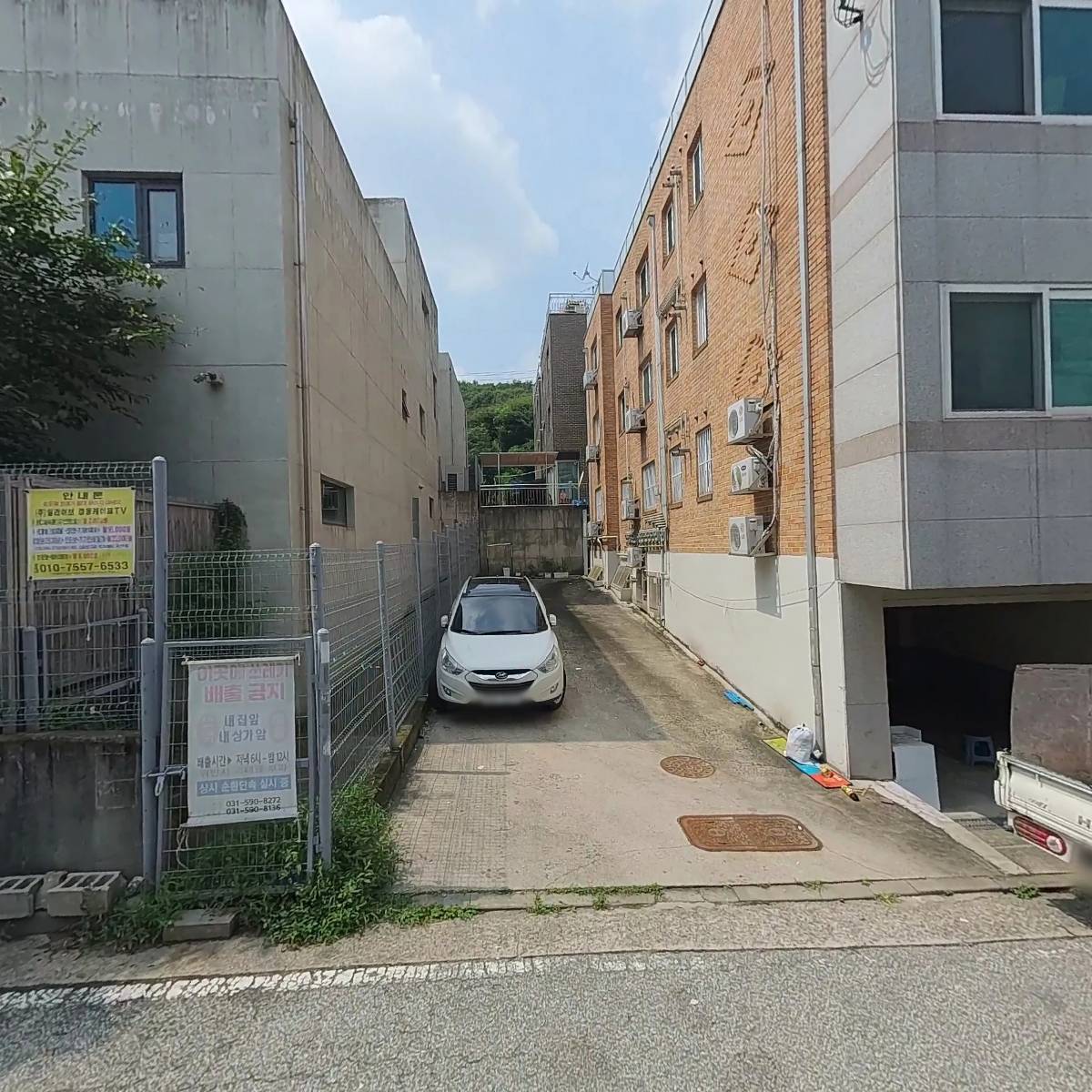 주식회사 유정통신_3
