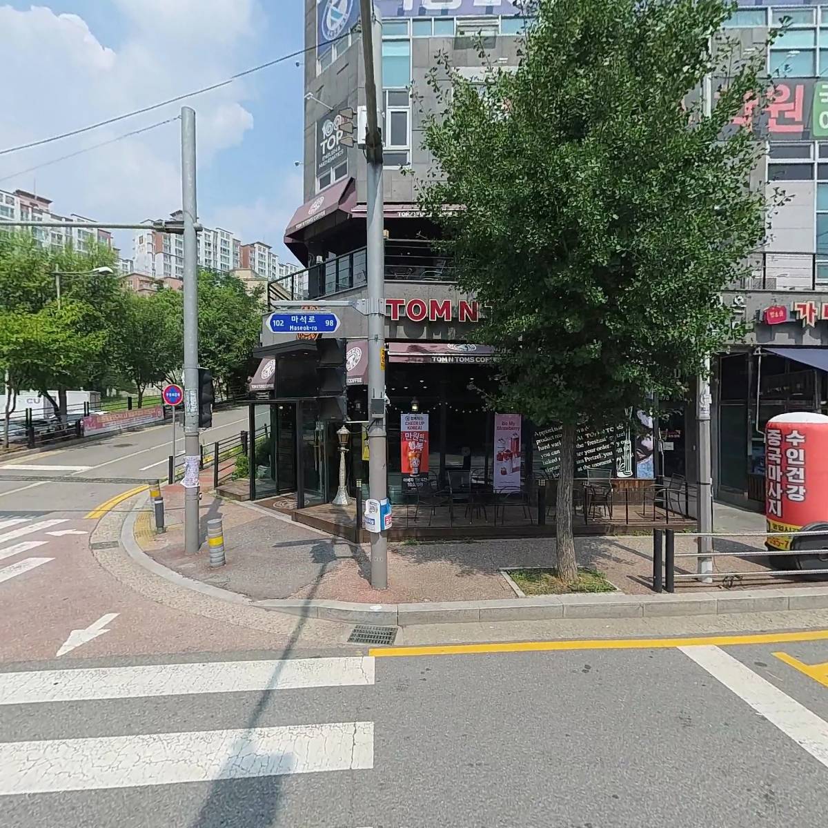 탐앤탐스