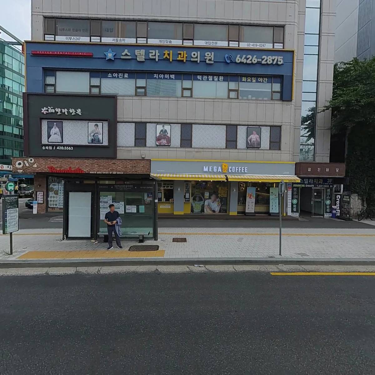 이투스247서울송파독학재수학원