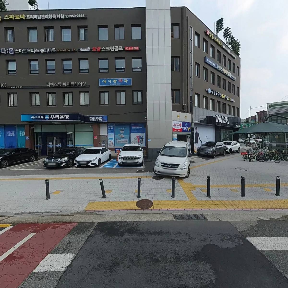 주식회사 새물
