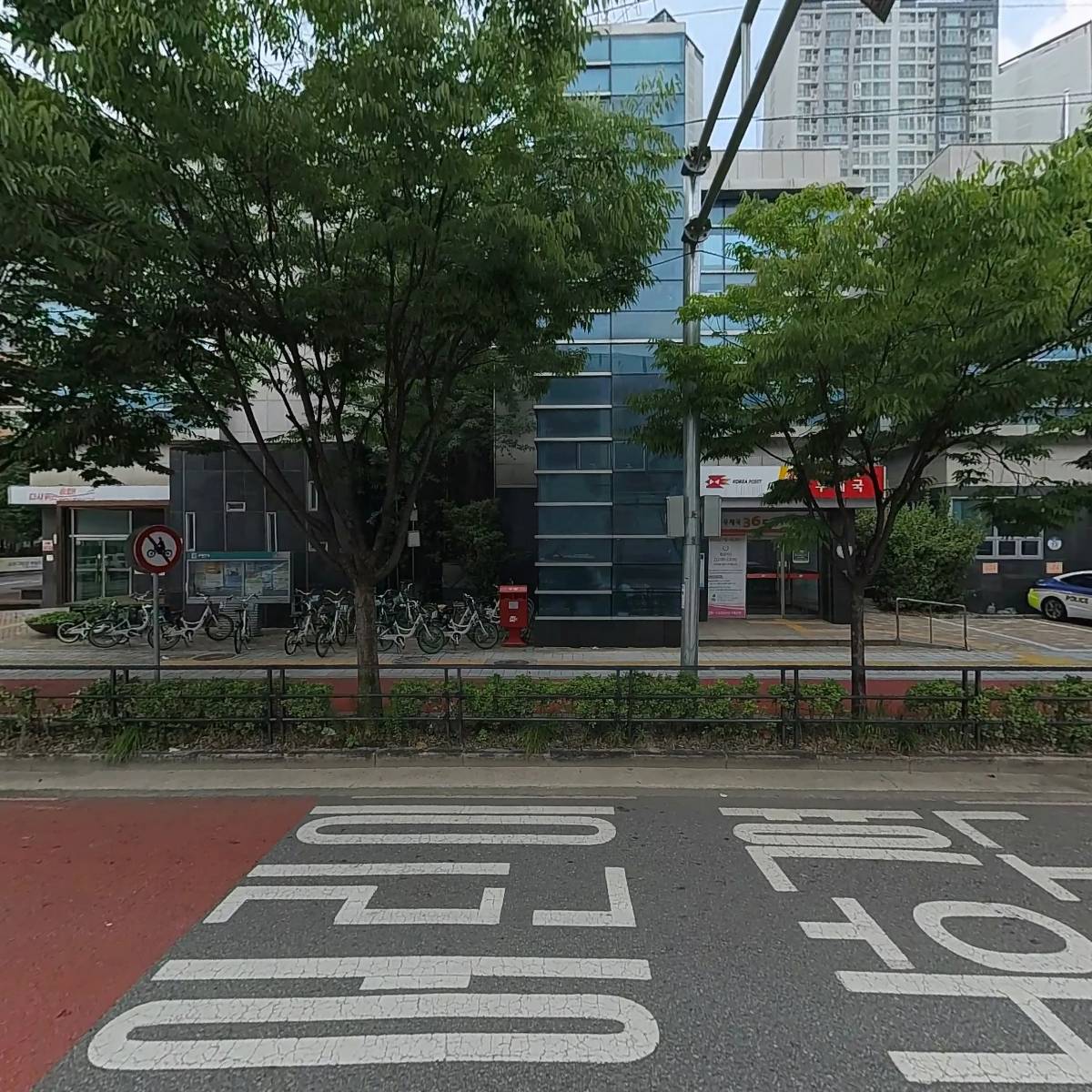 서울잠실4동우체국