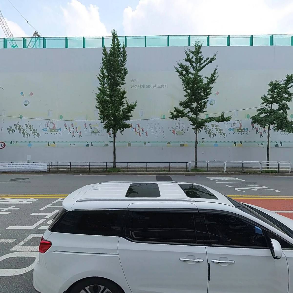 서울잠실4동우체국_3