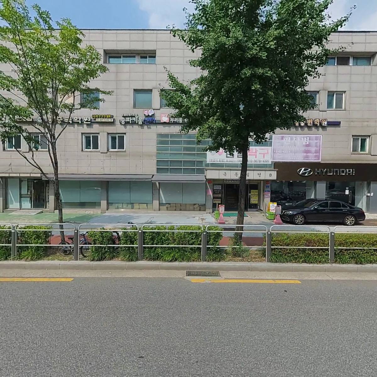 극동빌딩