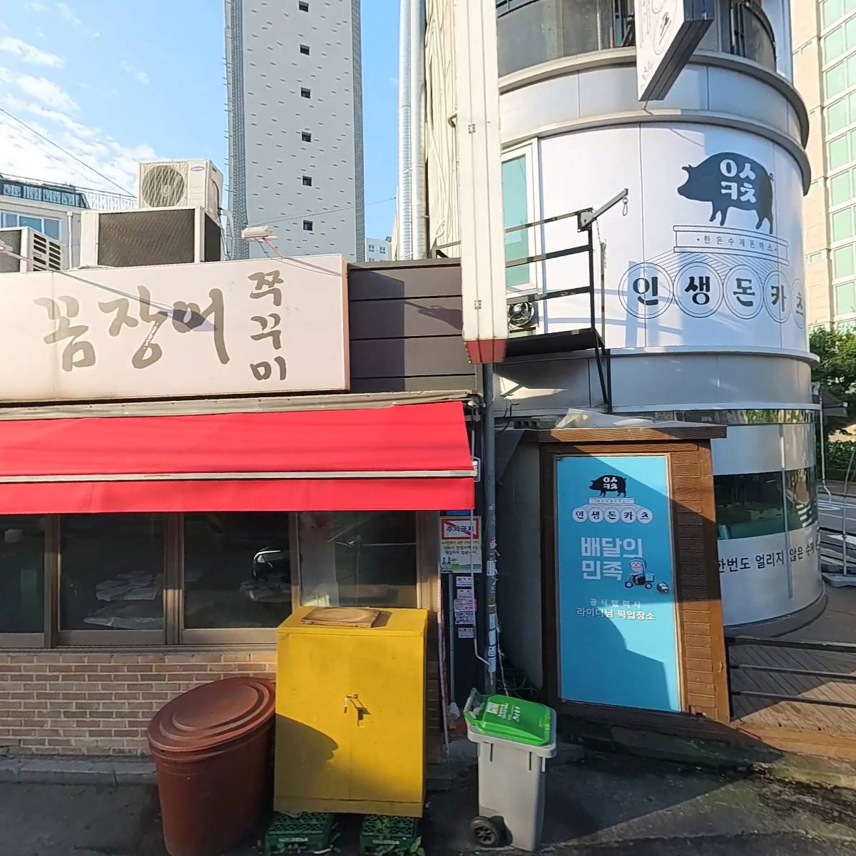 (주)드림인력 불광지점