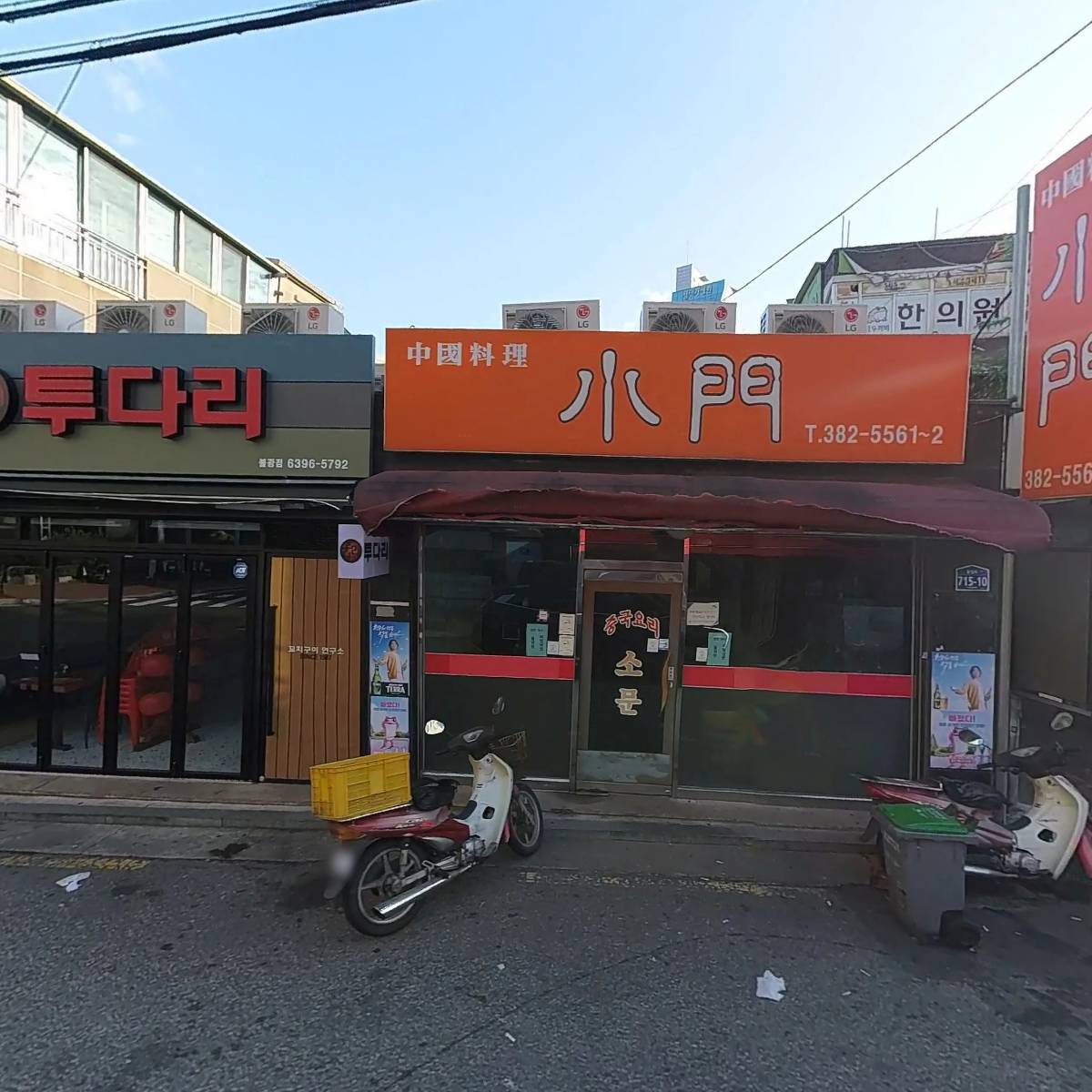 (주)드림인력 불광지점_3