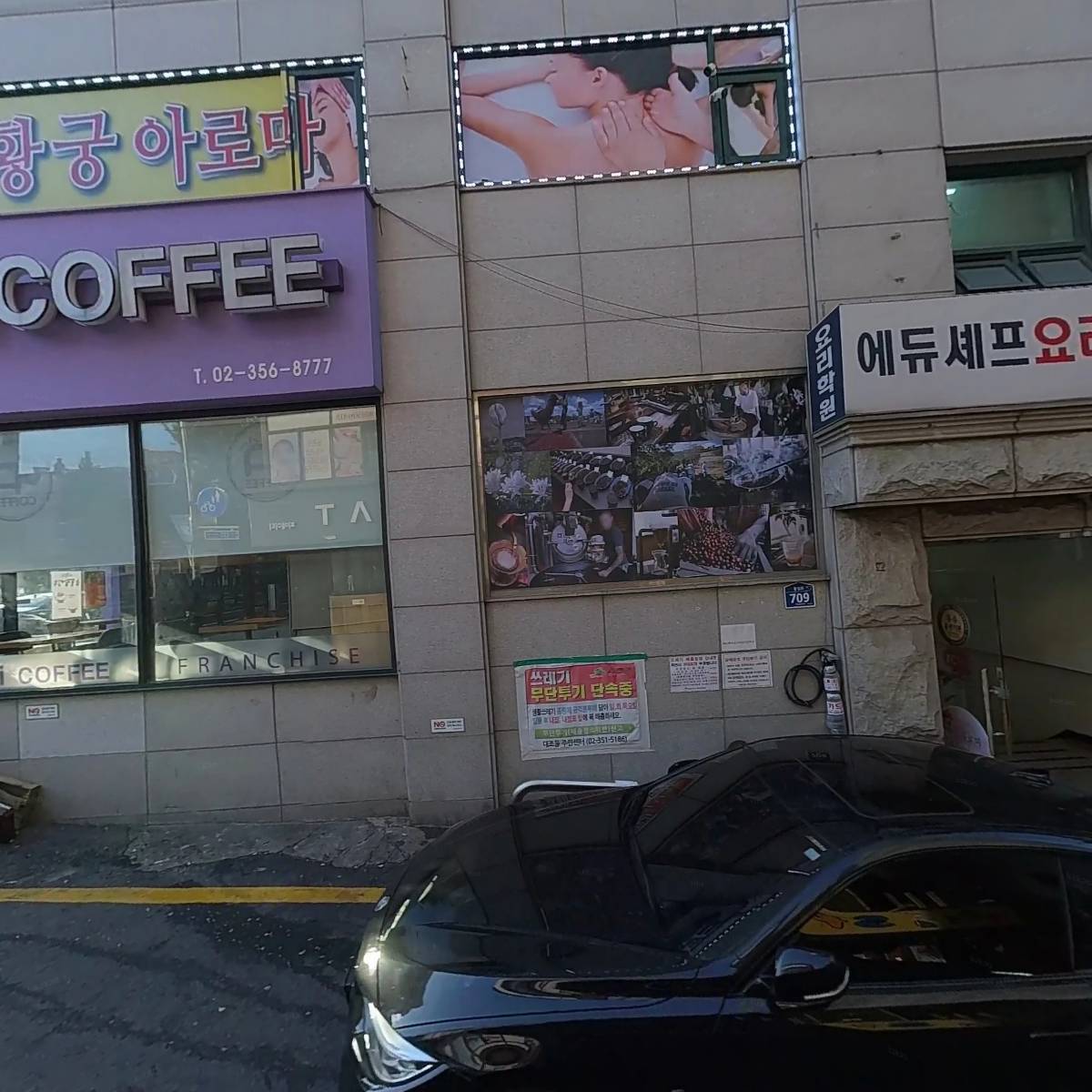 PAT 불광점_3