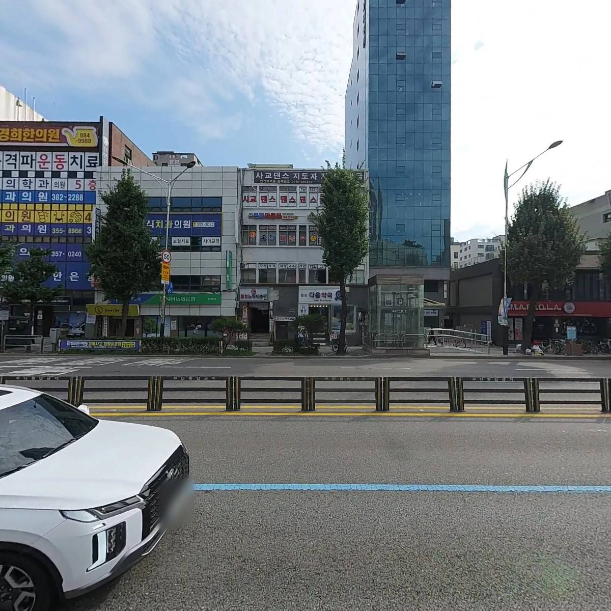 바다 양푼이 동태탕 찜_3