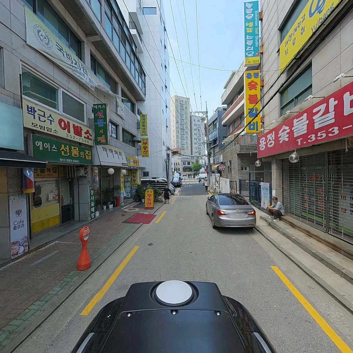 (주)아이티어나인_2