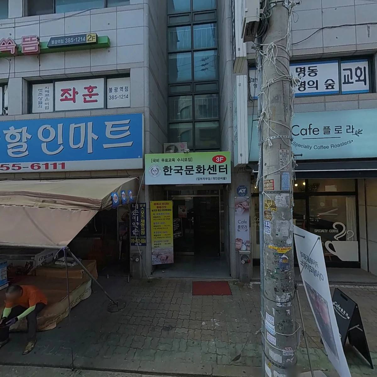 (주)아이티어나인