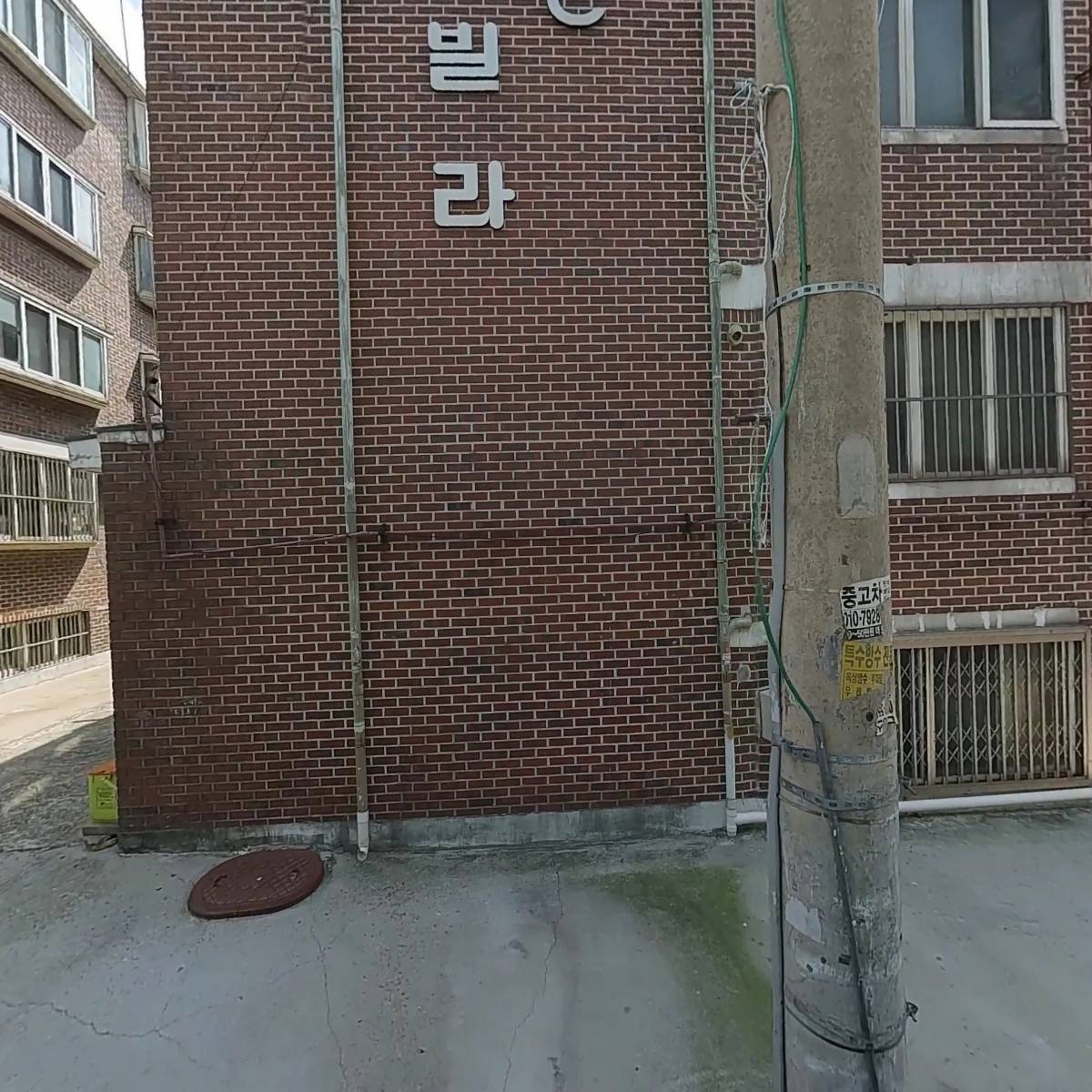 단미아