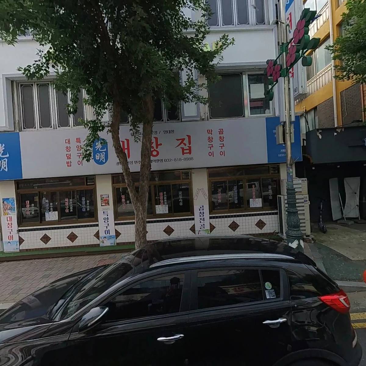 딸기노래연습장