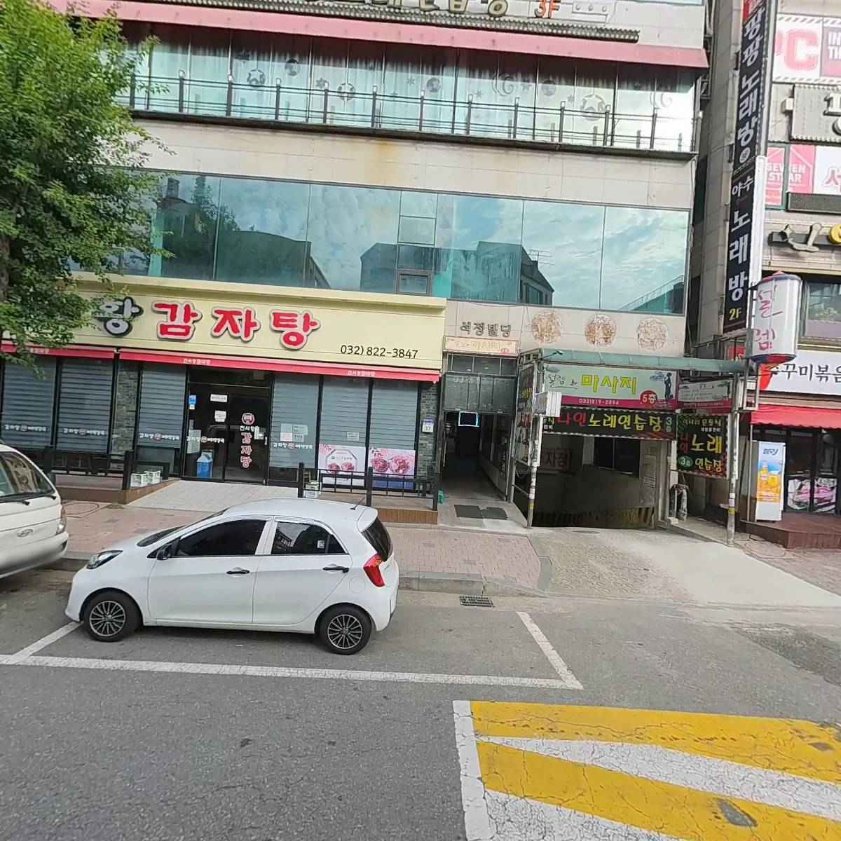 딸기노래연습장_3