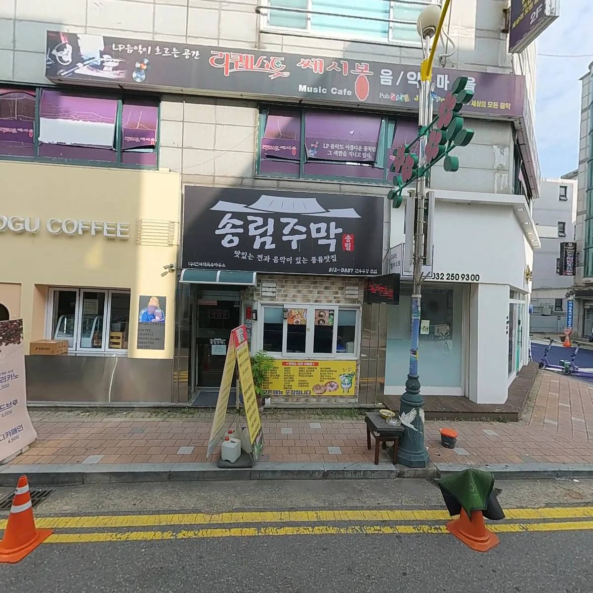 호구커피_3
