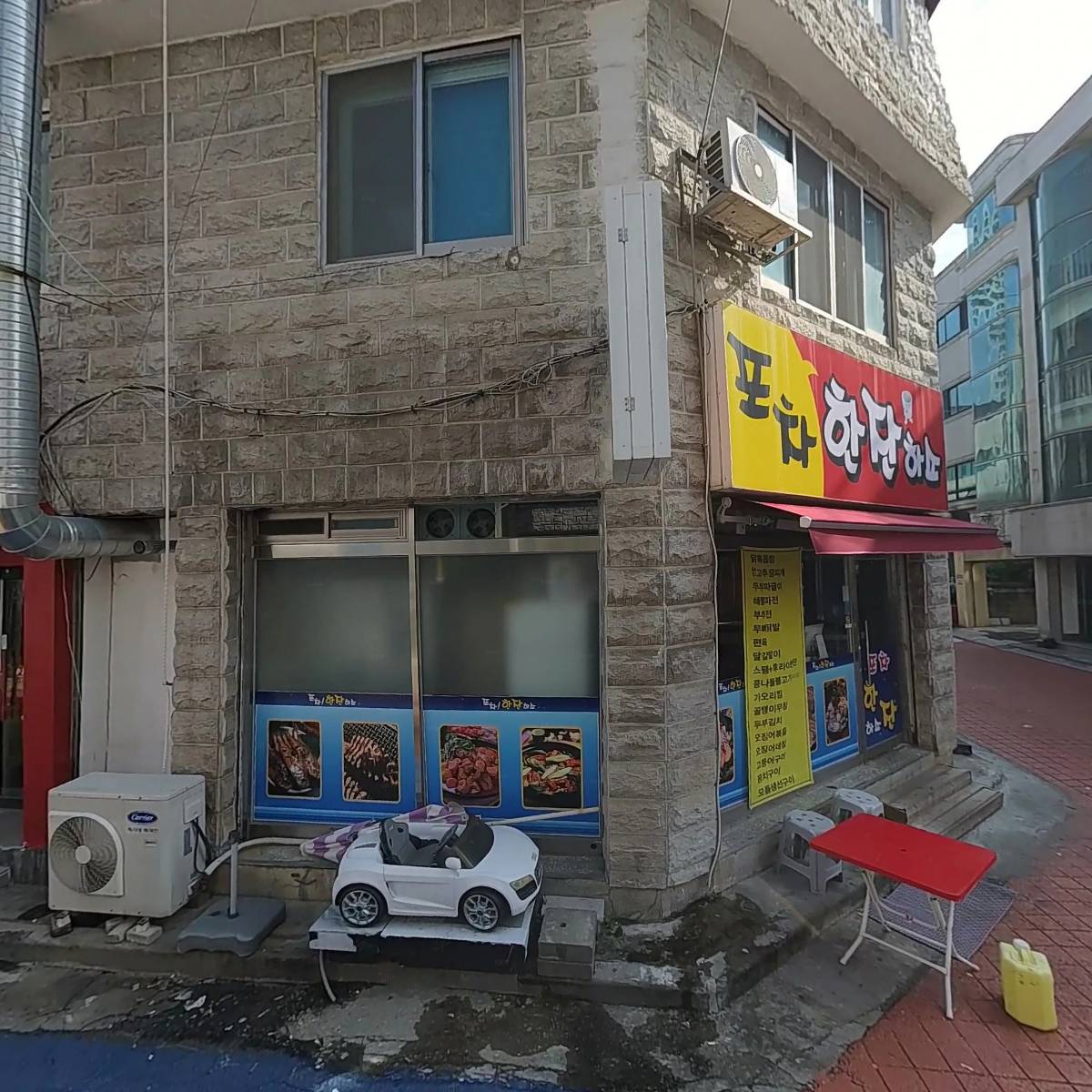 피자스톰 연수구점