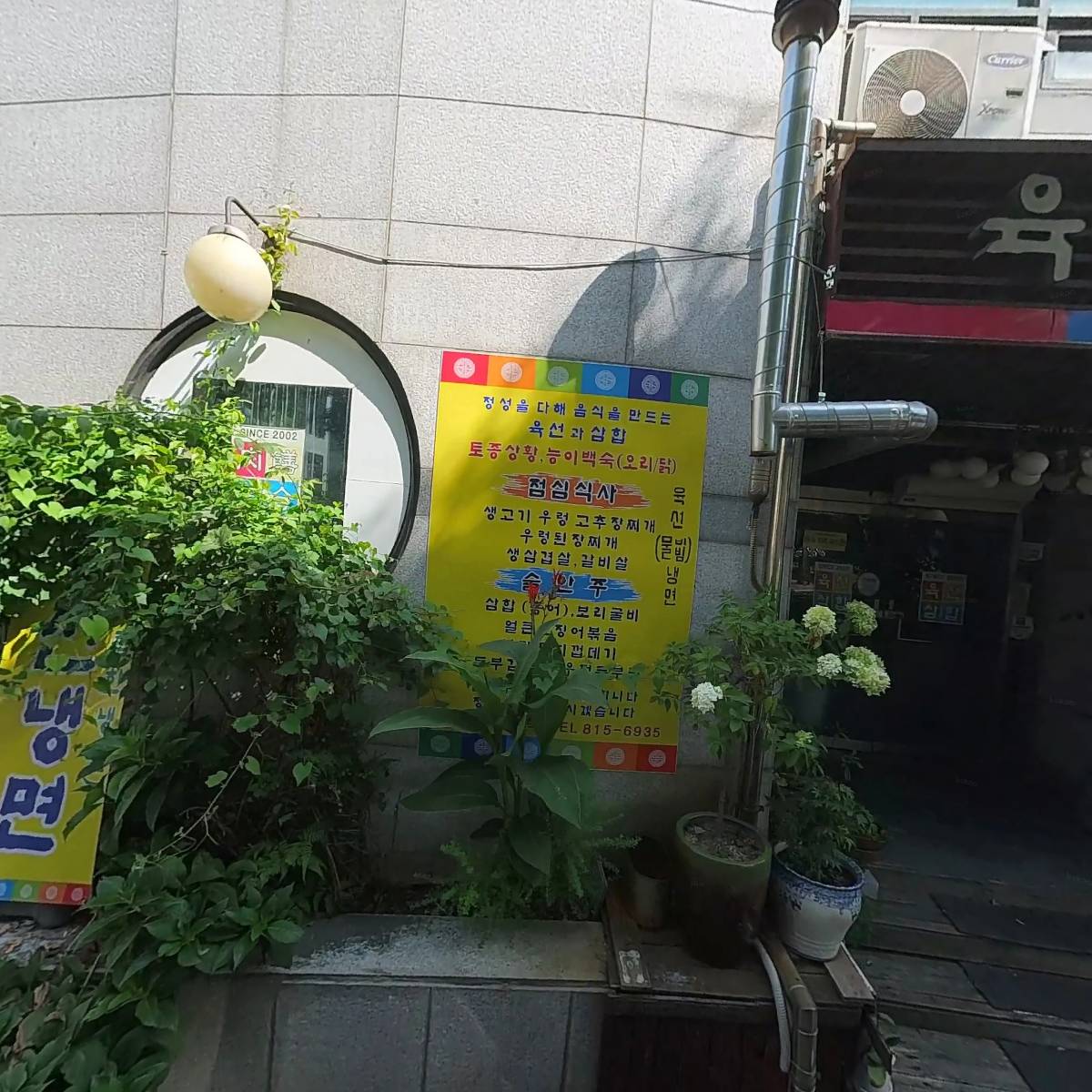 마쿠쿠_3