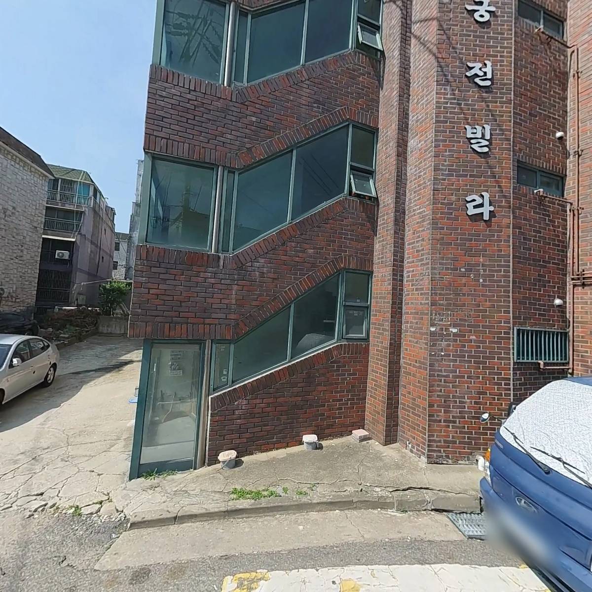하바나코리아
