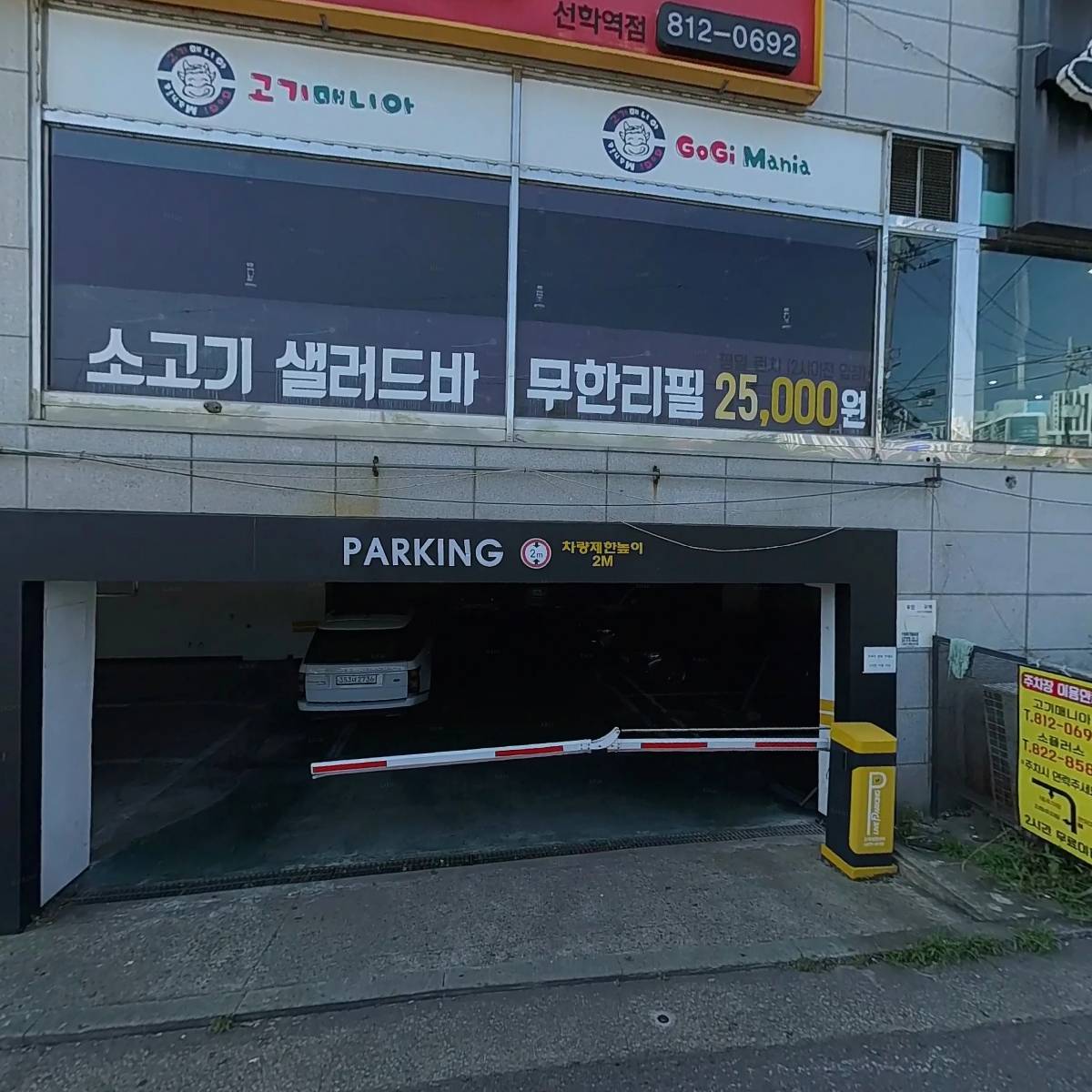 최영일세무회계사무소