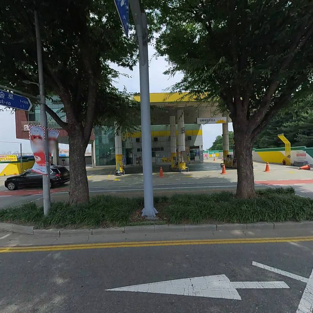 (주)창조신화주유소