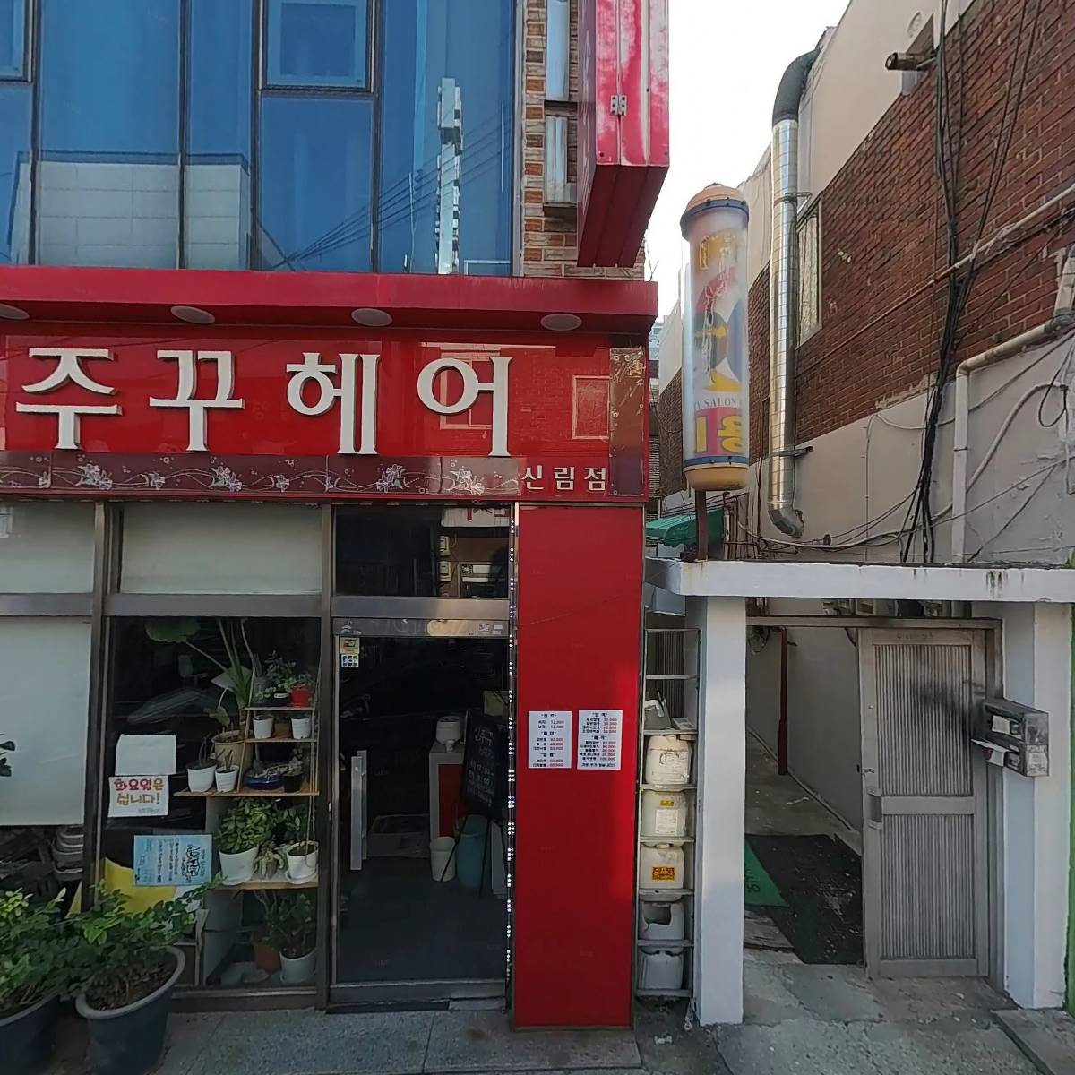 한국불교태고종 범천왕사