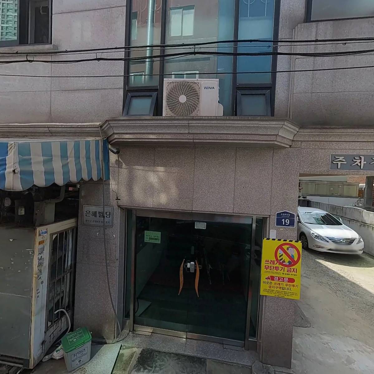 한빛마트_3