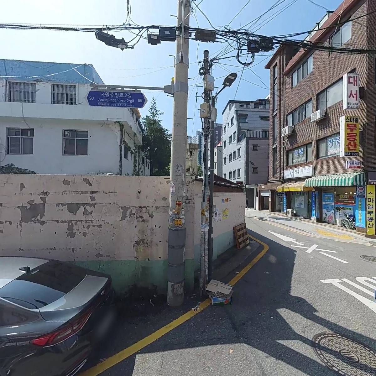 진미정