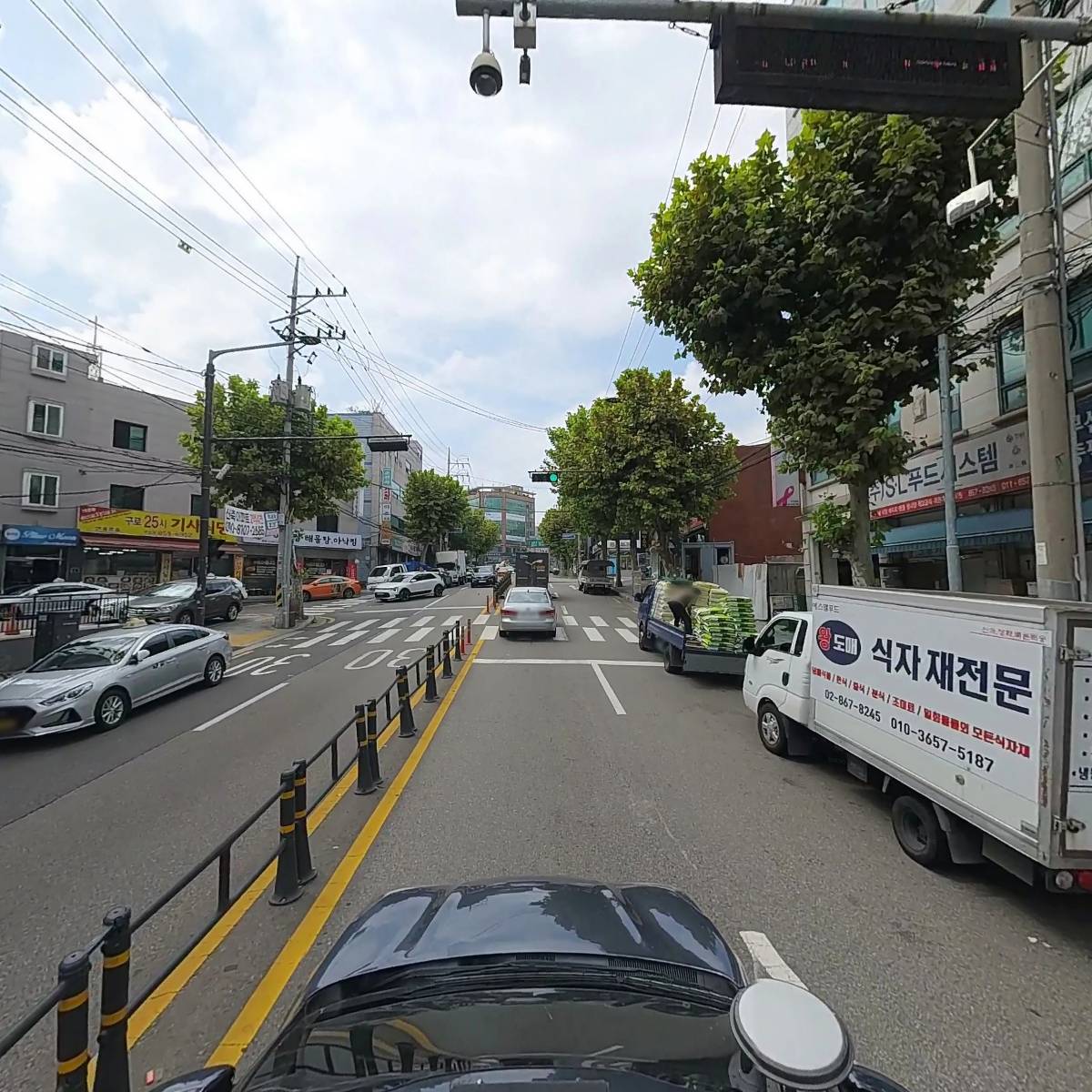 들향기 푸디스트_4