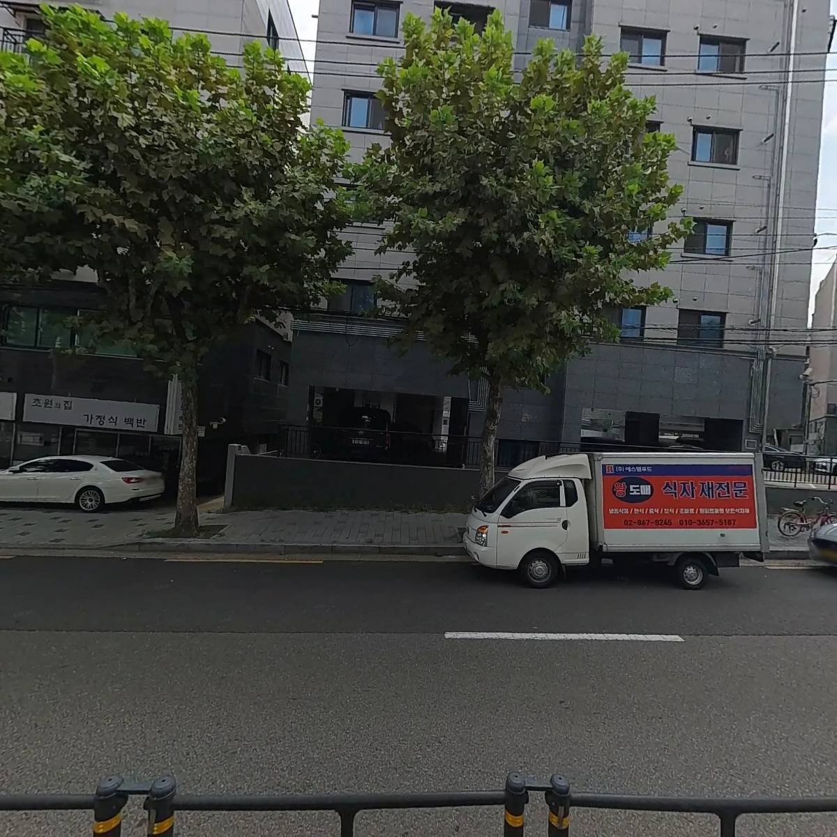 들향기 푸디스트_3