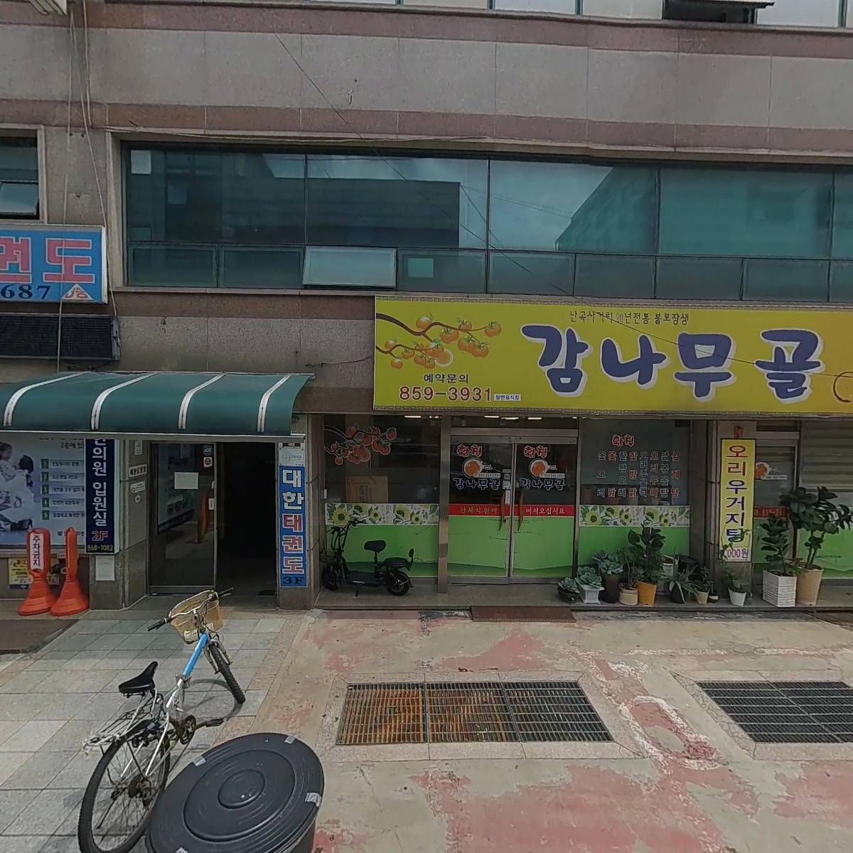 감쪽같이_3