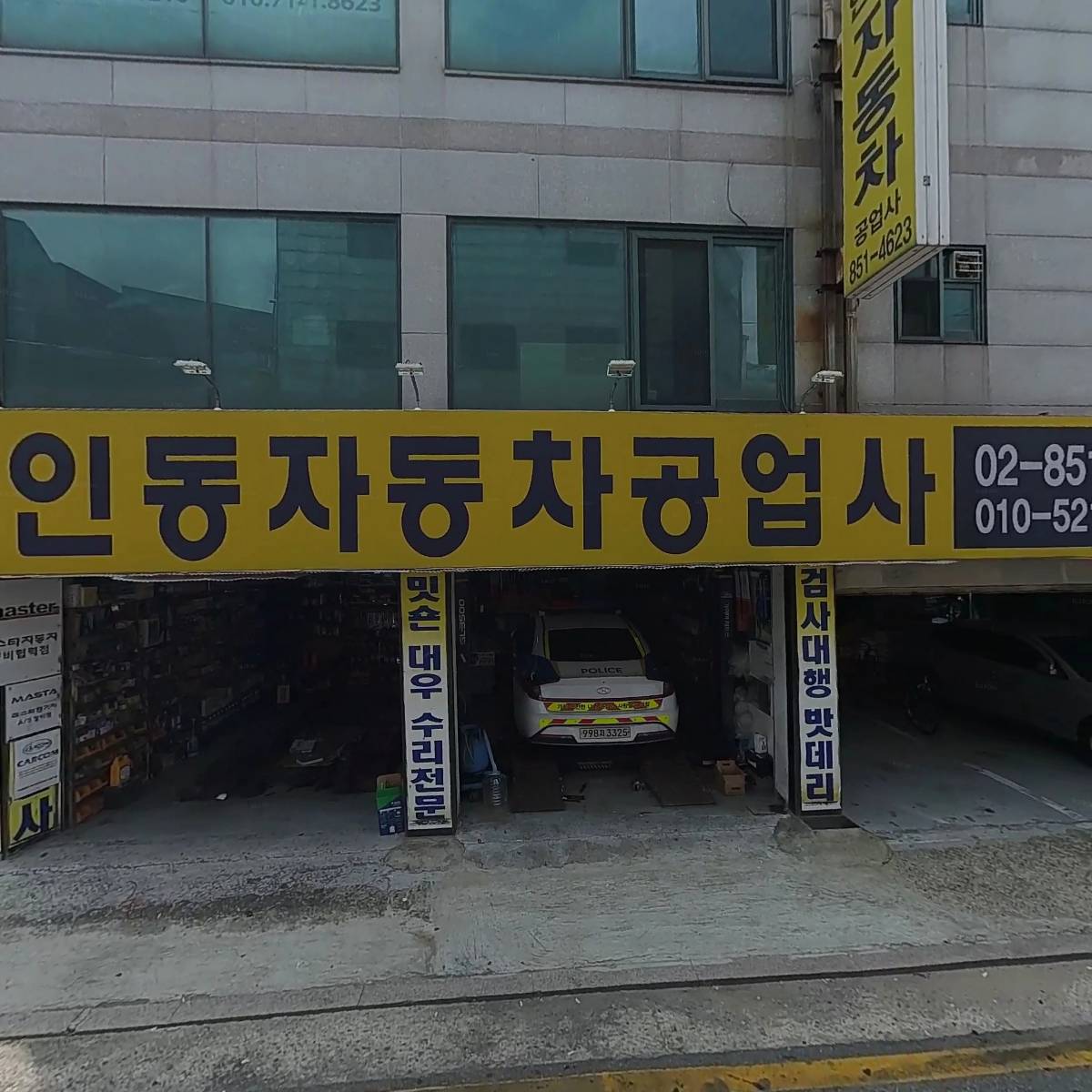 진아홈패션