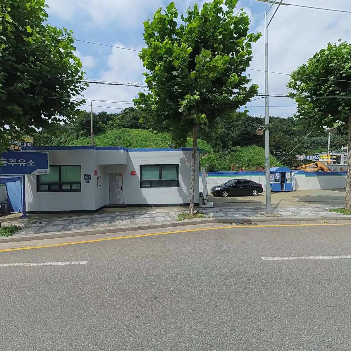 신정동 주유소