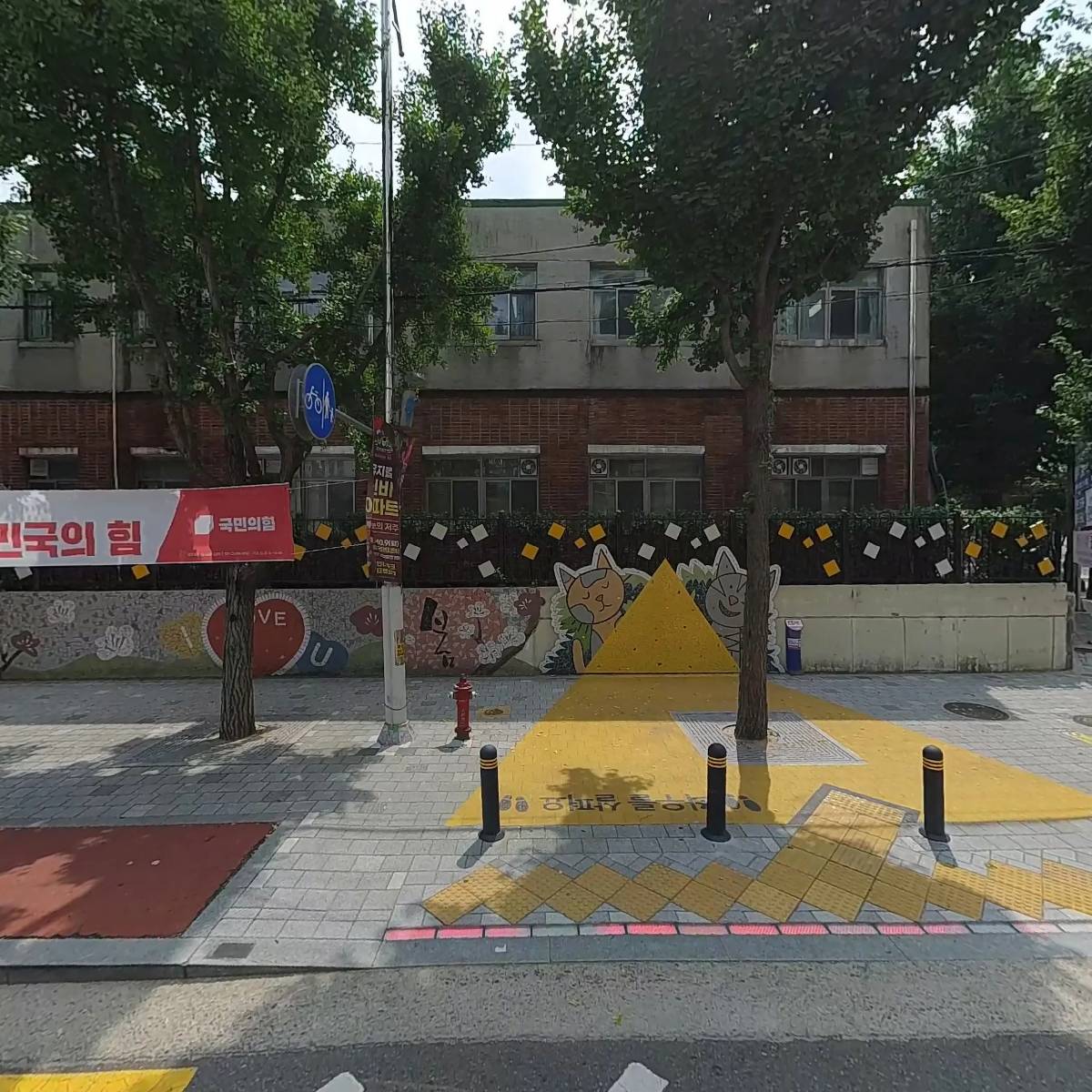 구일중학교