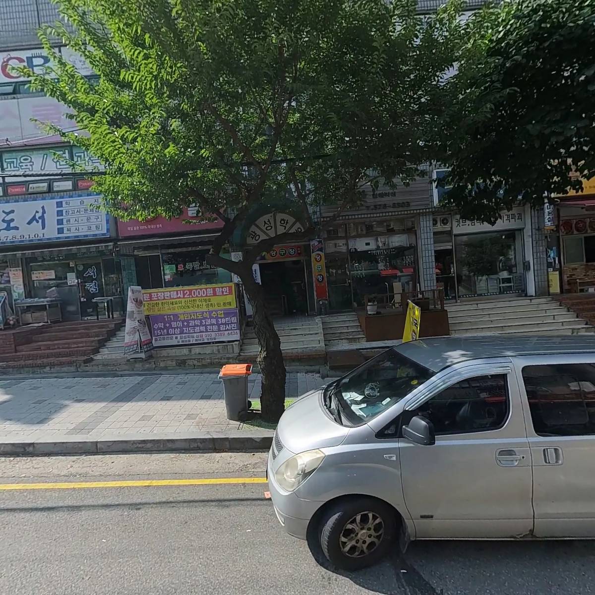 봉구스밥버거(가정동점)