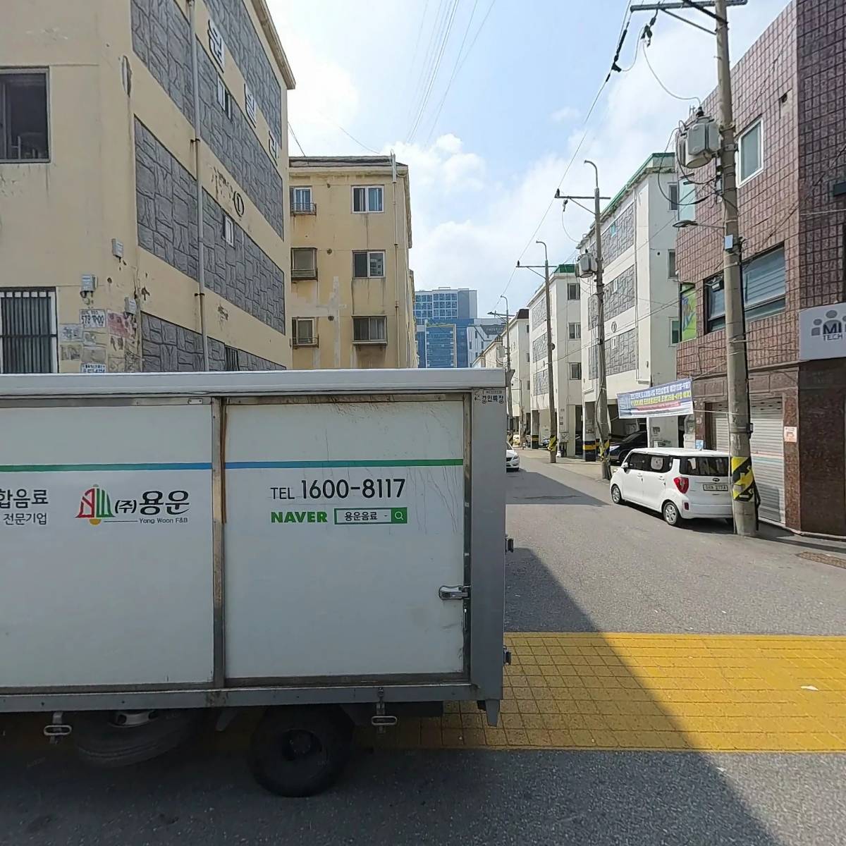 대영특수금속 주식회사_3