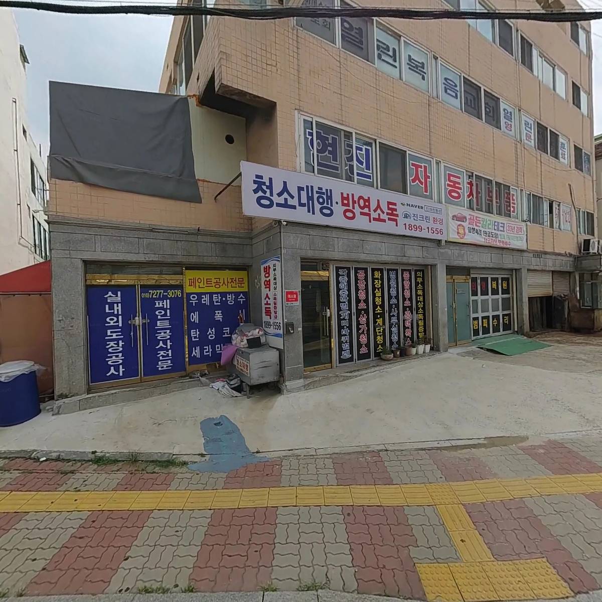 동현정밀