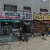 인천세광교회