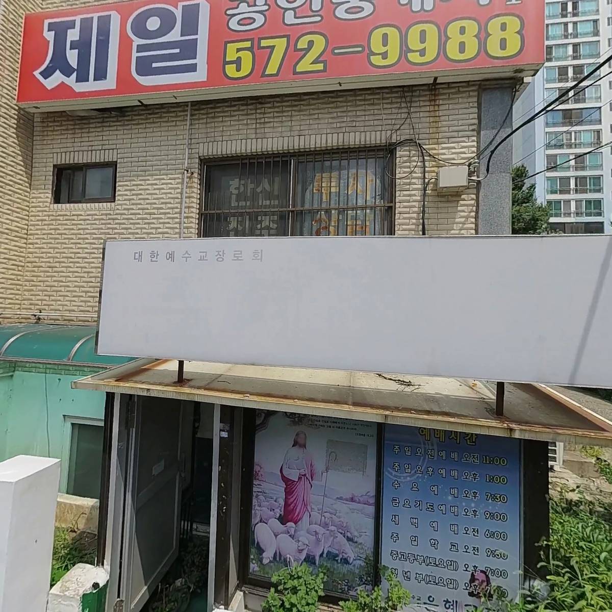 최재영_3