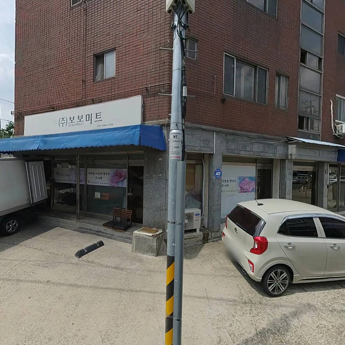 (주)보보미트_3