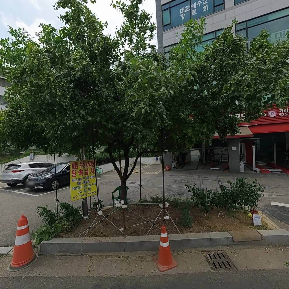 주식회사 한우야한우야